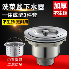 ϴ������ˮ���N��ˮ�������ˮ�ܲ��P���@��ˮ�����p��110/140