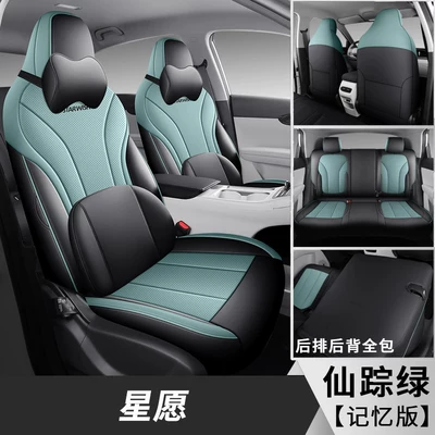 Modelə uyğun (Original) oturacaq örtükləri All Seasons, Interior Modification Seat Cover - star-wish-five-seater-memory-version-wizard-green-all-front-and-rear-included-star-wish
