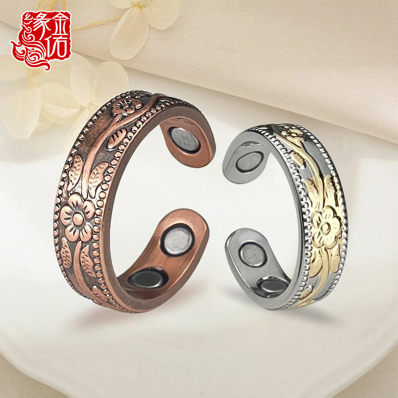 Factory Direct Sales of Simple European and American Trendy Red Copper Plum Blossom Rings, Magnetic Health Care Adjustable Rings, Jewelry Wholesale Factory Direct Sales of Simple European and American Trendy Red Copper Plum Blossom Rings, Magnetic Health Care Adjustable Rings, Jewelry Wholesale