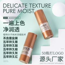 金皇后德国半永久纹绣色料色乳纹眼纹唇纹眉纹绣色乳源头厂家