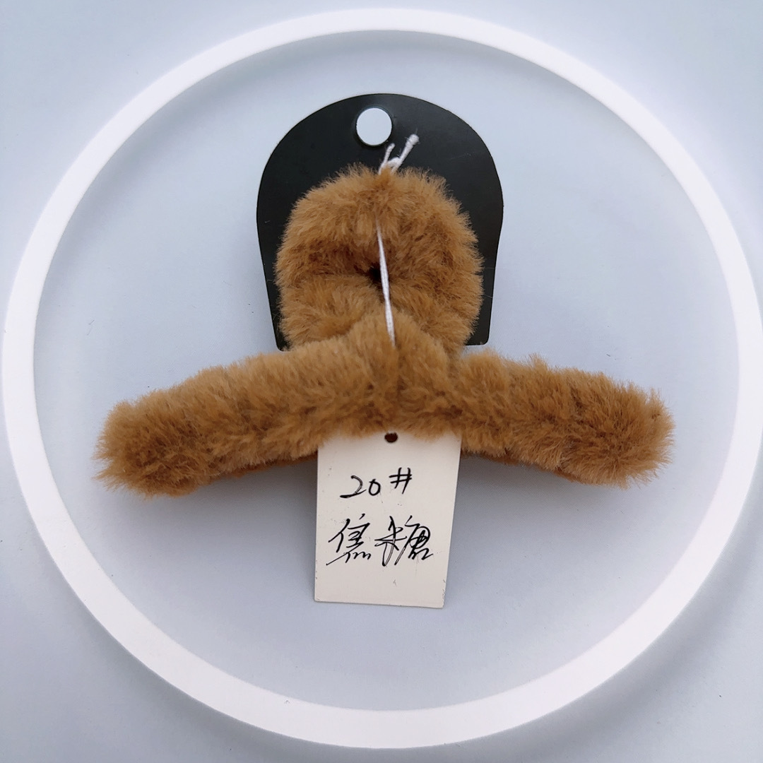 20#플러시 카라멜 11CM