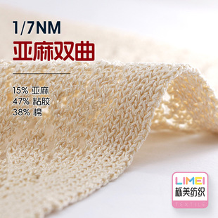 ����1/7NM�����p�� ������������ļ���ë�� 15%����47%ճ�z38%��