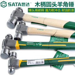 Shida Tools Wooden Handle Fiber Handle Round Head Hammer Carpenter's Hammer Fitter's Hammer Breast Hammer Hammer Iron Hammer 92311