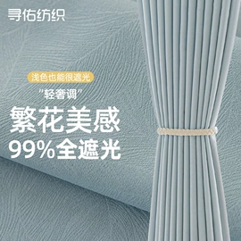 布艺窗帘;窗帘杆罗马杆;布艺窗纱