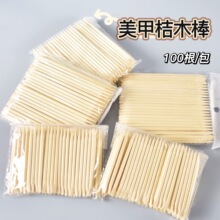 75mm���׹��߽�ľ�� �c荰�ľ���p�^ȥ��Ƥ�����ײ���ж��Ƭ���l