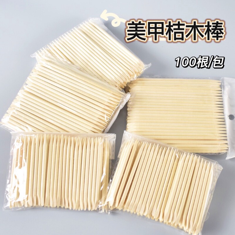 75mm Manicure Tools Orange Wood Stick Dot Drill Stick Wooden Stick Double-Ended Dead Skin Removal Wearable Nail Material Nail Removal Sheet Wholesale