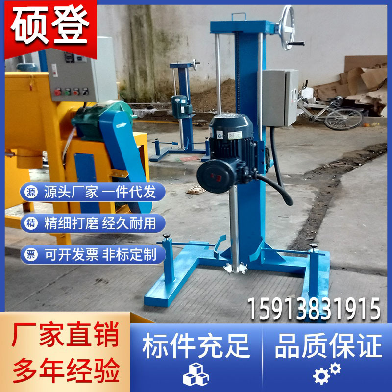 The Manufacturer Recommends Glue Mixing Machines and Provides 2.2Kw High-Speed Dispersing Machines and Chemical Mixing Equipment with Excellent Quality