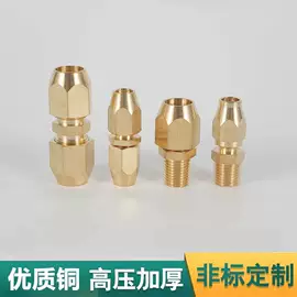 气动接头;CNC加工;接头