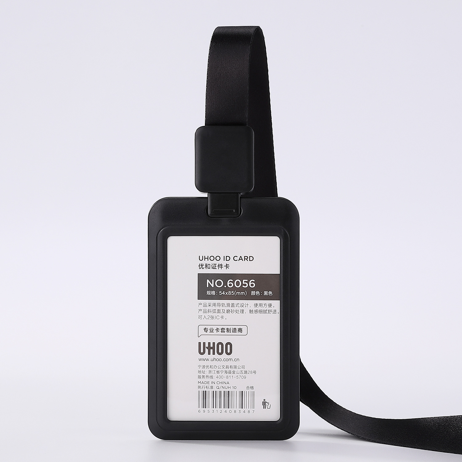 Porta Tarjetas de Identificación Personalizado, Cordón para Tarjeta de Identificación con Impresión UV para Estudiantes, Porta Tarjetas de Acceso al Autobús