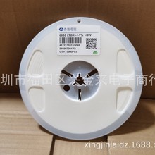 ȫ�¬F؛ �NƬ���0805 270R�Wķ ����&plusmn;1% ������ 1/8W