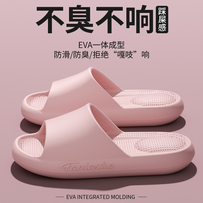 라이트핑크 [알파벳 마사지 샌들]