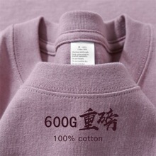600g�ذ�������T���½��L�q�޼Ӻ���ϵ����߿��،����͈A�I