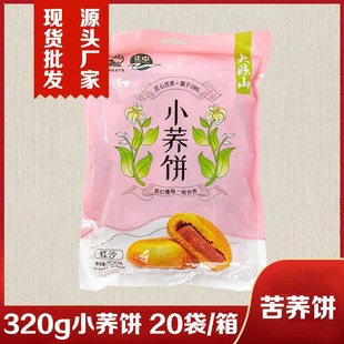 ���п��w�t��ɳ��ɳ�W�320g���l�Ĵ����ɽ���w����e��ʳ���c��