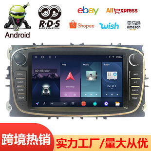 Suitable for classic Fox 7 inch silver black car navigator Android large screen car player