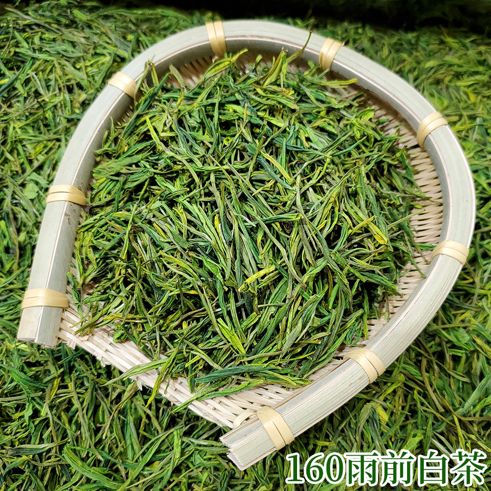 江南制茶厂白茶2