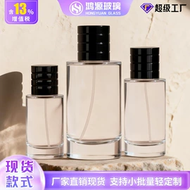 分装瓶;玻璃瓶;金属盖