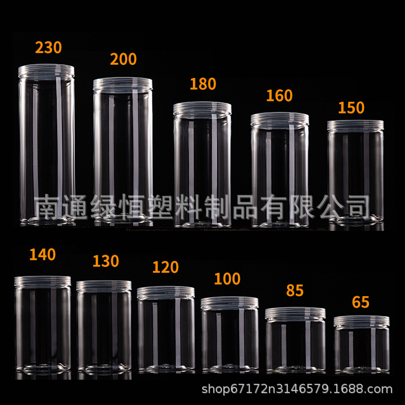 85-port Plastic Jar with Lid Transparent Food Sealed Jar Storage Jar Biscuit Box pet Packaging Bottle Manufacturer Supply