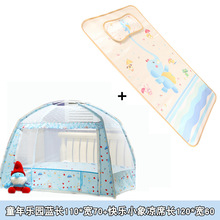 宝宝蚊帐罩有底婴儿床儿童蚊帐蒙古包儿童床带支架小孩床防蚊纹帐