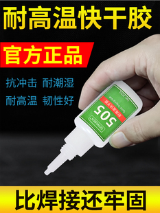 �͟�ߜؿ���z505�����zˮ͸��ճ����ľ�^���ٲ����մɹ�ˇƷ��