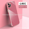 6D electroplating silicone is suitable for OnePlus NORD3 blank N30 solid color 1+CE3Lite anti -drop N300 mobile phone case