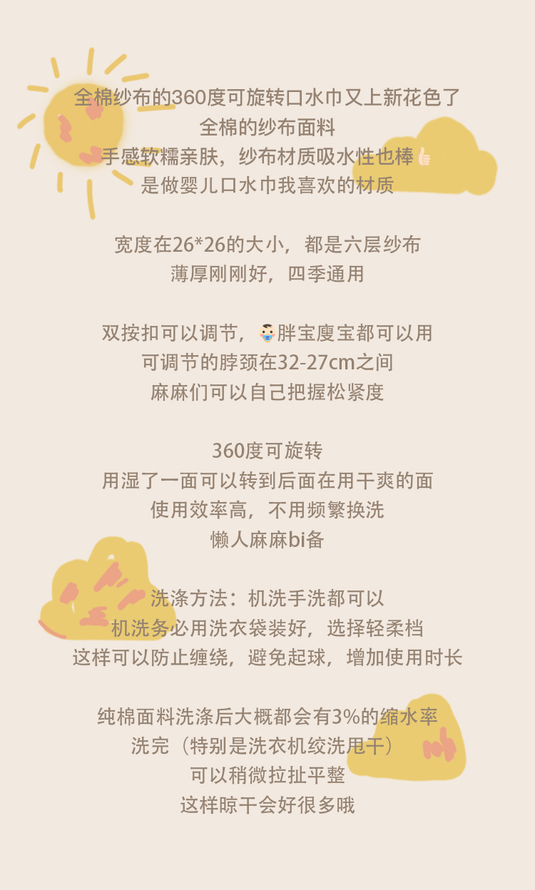 12 拷贝.jpg