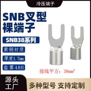 SNB38ϵ�в���Y����/����/������/���~�Ӿ������~���ӽӾ�����