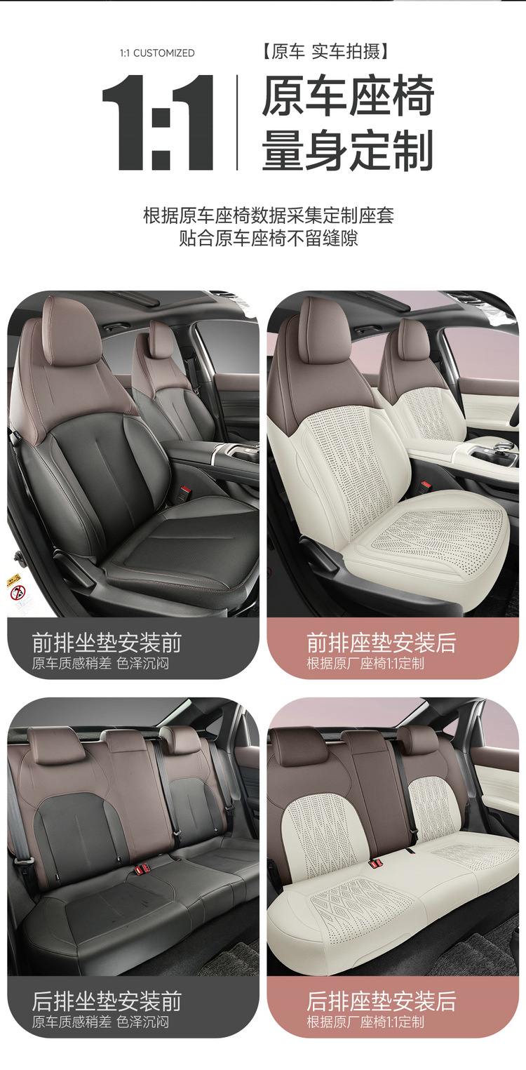 2026 Changan Eado Fourth Generation Special Car Seat Cushion, Four-Season Universal Seat Cover, All-Inclusive Ultra-Thin Seat Cover