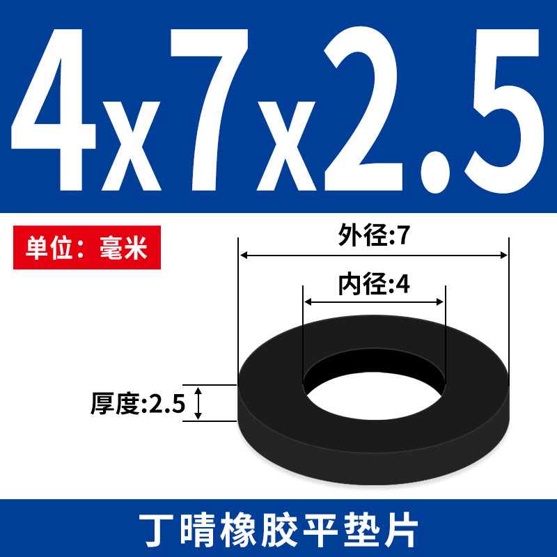 NBR junta plana junta de tornillo grifos impermeable M2 - M42 altura 1 - 3mm sello precio al por mayor