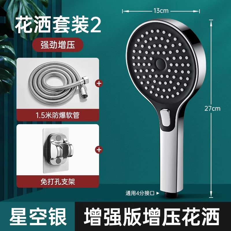德国增压花洒喷头超强淋浴淋雨沐浴浴室热水器洗澡加压莲蓬头套装|undefined