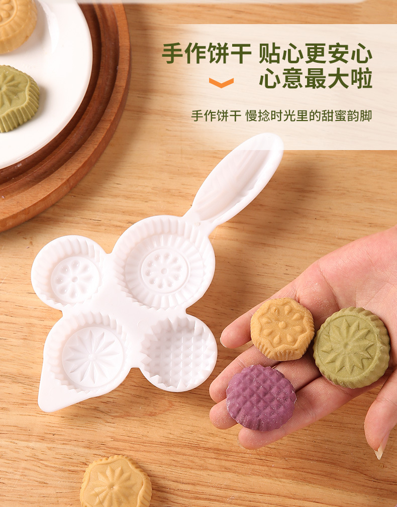 月饼制作模具_06