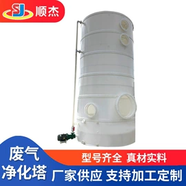 储罐;冷凝器;废气处理设备
