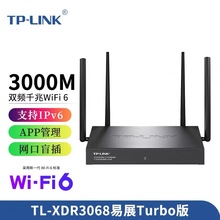 TP-LINK TL-XDR3068չTurboAX3000pl5GǧWiFi6o·