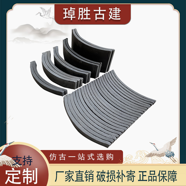 仿古立瓦条装饰青瓦中式古建立瓦庭院铺地粘土瓦背景墙装饰立瓦