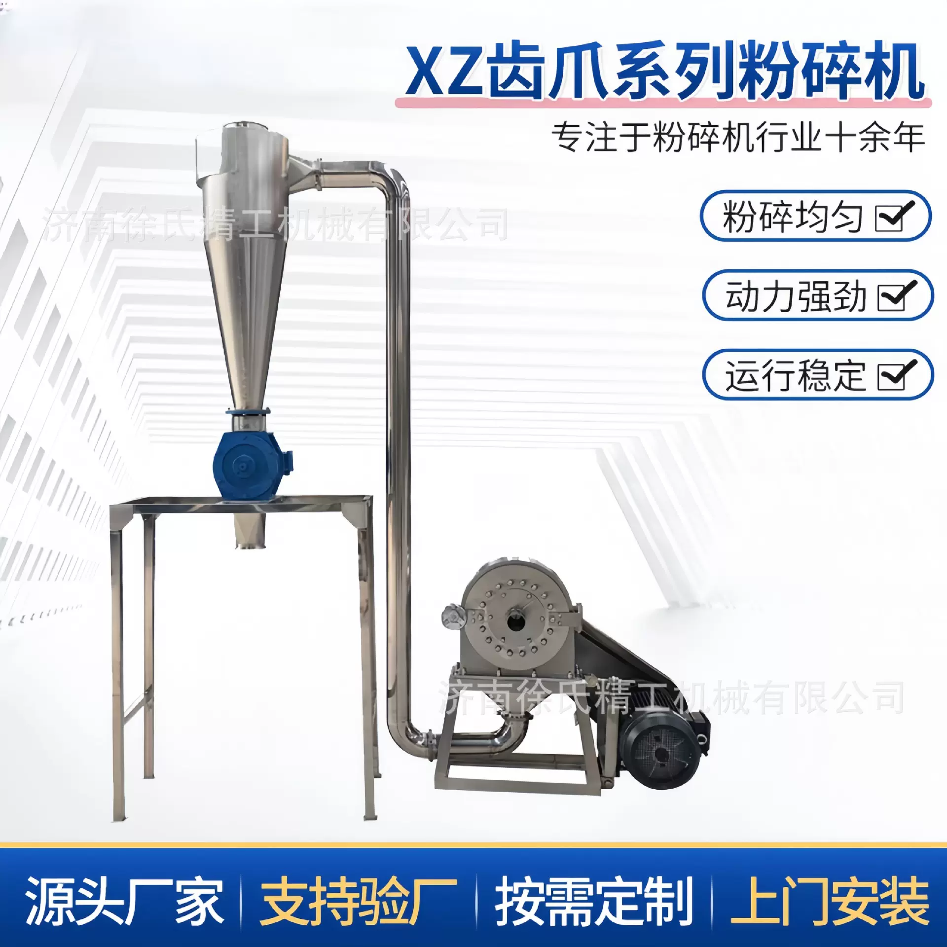 低噪音粉碎机粉碎均匀动力强劲运行稳定厂家现货粉碎机