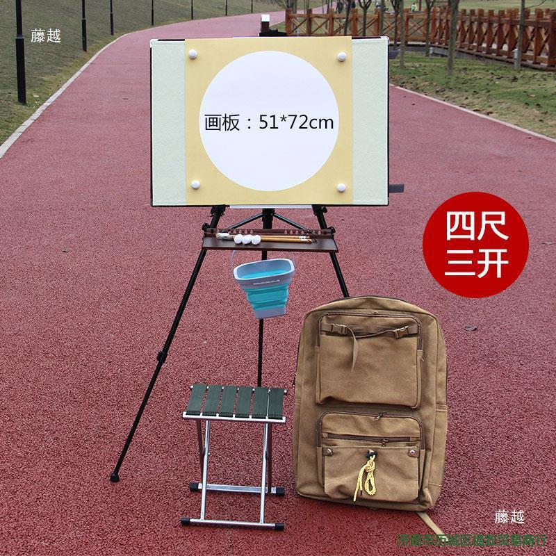 133.2cm Magnetic Full Sheet Tri-Fold Outdoor 199.8cm 99.9cm Folding Sketching Drawing Board Chinese Painting Felt Set