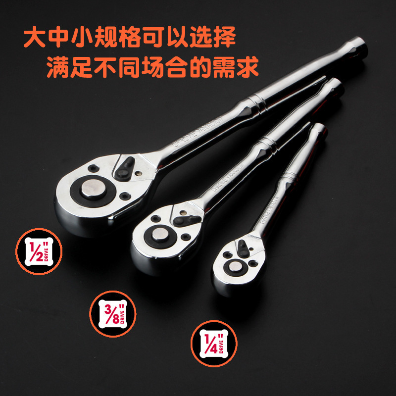 快速棘轮扳手大飞中飞小飞快扳双向刺轮套筒板手汽修工具|undefined