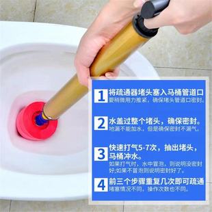 Toilet Unblocker for Clearing Toilets and Drains, Household Pneumatic Toilet Pipe Blockage Remover