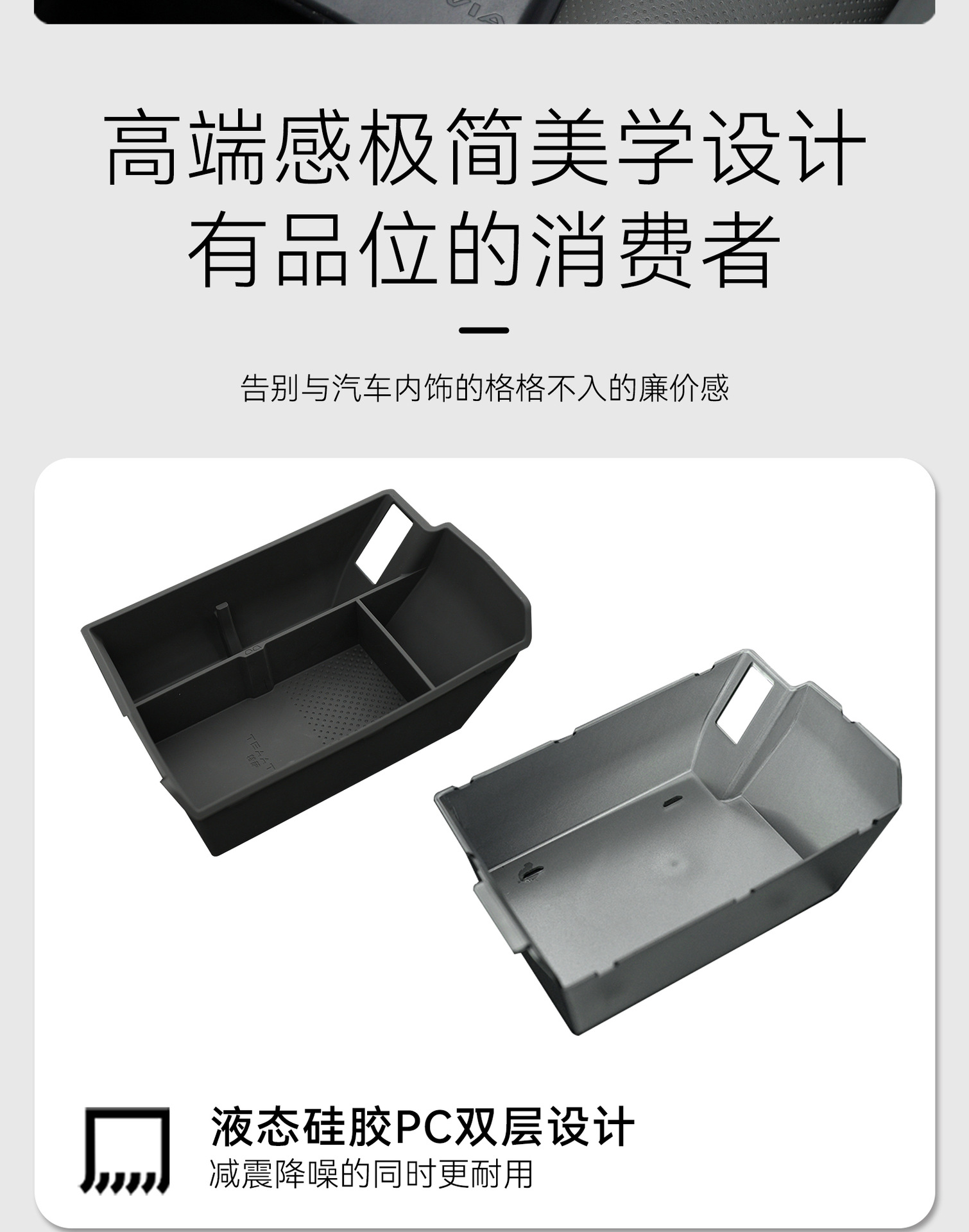 Senna Grevia Glasses Storage Box Modification Parts Armrest Box Storage Glasses Case Modification Interior Accessories