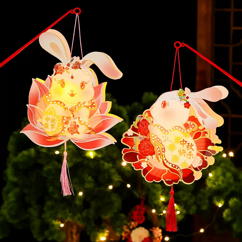 中秋节兔子灯笼2025新款 手工diy材料包儿童手提发光中式投影花灯