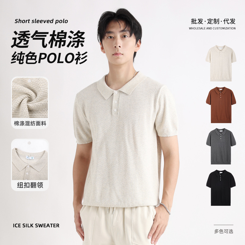 Old Money Style Men's Short-Sleeved Polo Shirt Men's Accessible Luxury High-End Lapel Business Top Ice Silk Knitted Polo Men