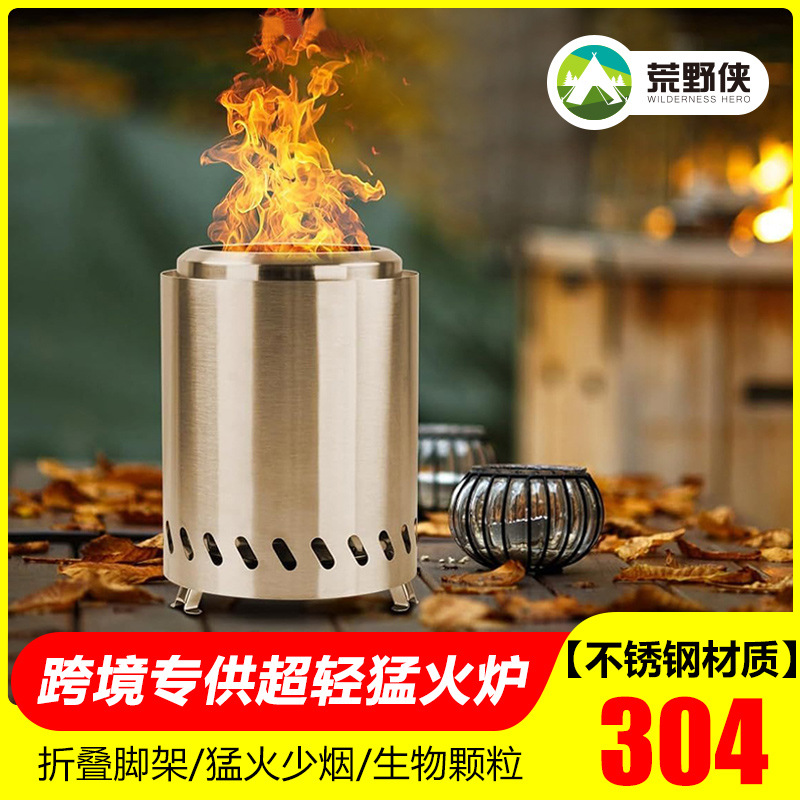 跨境迷你便携折叠户外烧水炉桌面火炕不锈钢炉户外柴火炉露营炊具