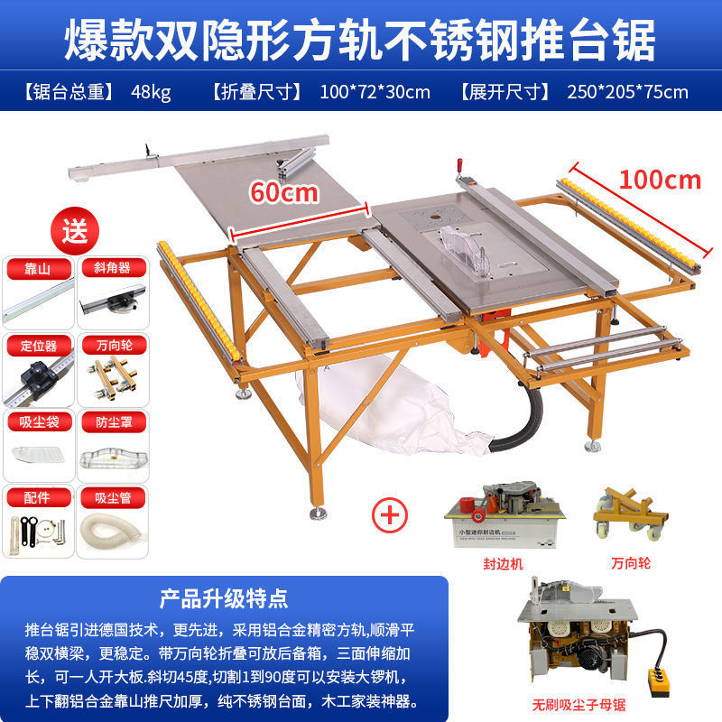 Hengyu Shixin 공식 정품 - 인기 있는 정밀 사각 레일 + 브러시리스 이중 톱 + 엣지 밴딩 머신