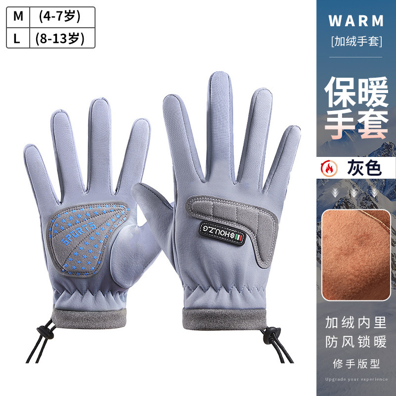 ANQ-DJ63 Grey-M (4-7세에게 적합)