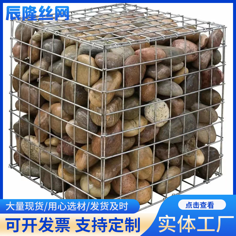 园林景观电焊石笼网墙河滩防洪防护镀锌焊接宾格网围栏防洪工程