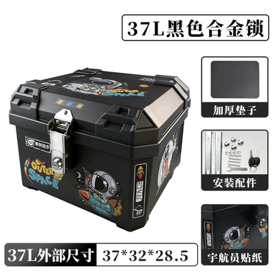 Motorcycle Trunk, Large Capacity Motorcycle trunk - 37l-alloy-lock-self-adhesive-picture-space-walker-shock-absorbing-pad
