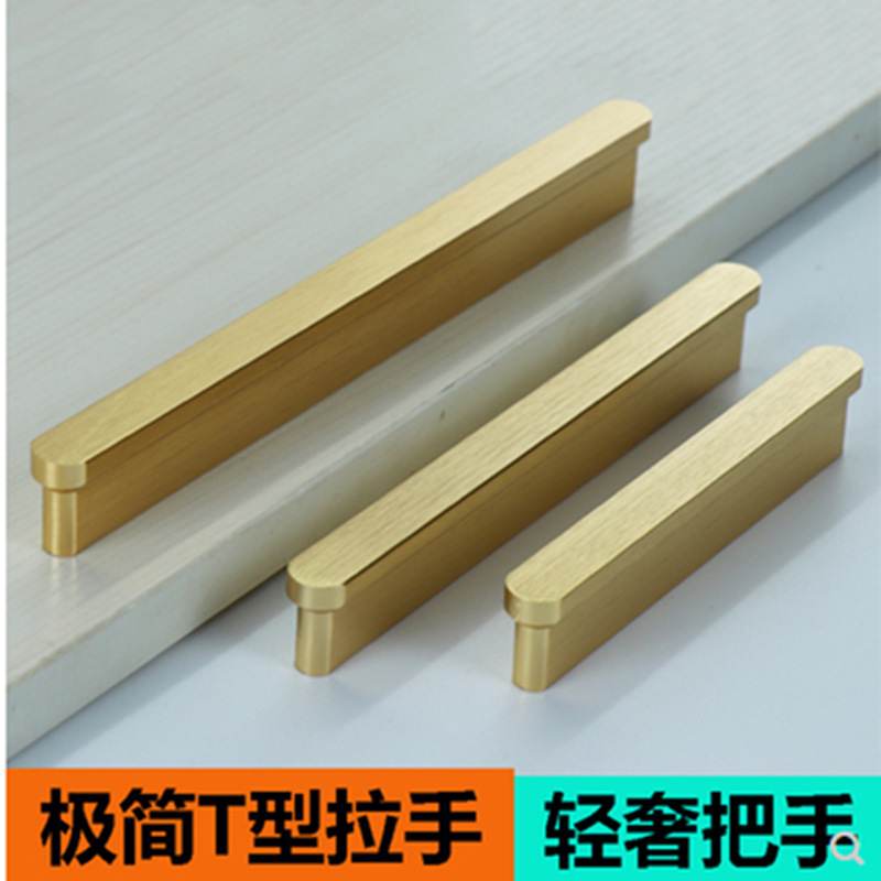 金色 鋁合金T型櫃門拉手圓頭黑色抽屜衣櫃長拉手北歐單孔輕奢拉手