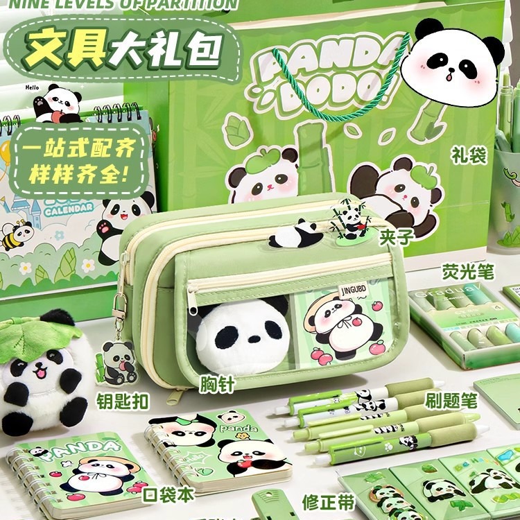귀여운 팬더 연필 케이스, 먼지 방지, 고가치, 대용량 학생 문구 선물 패키지, 학급 보상 문구 세트