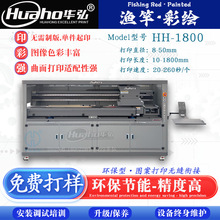 ���������O�ʹ�ӡ�C�ϼ��R�����y��տ�Rһζ�˼��~�~�͈D��ӡˢ�C