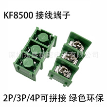 KF8500 ߶DG դʽPCB ɫ 2P/3P/4Pƴ 20A/300V