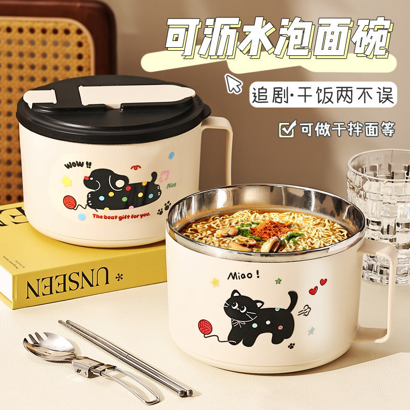 Instant Noodle Bowl for Dormitory Students, Large-Capacity Stainless Steel Bowl with Lid, Personal Lunch Box for Office Workers, Bowl and Chopsticks Set